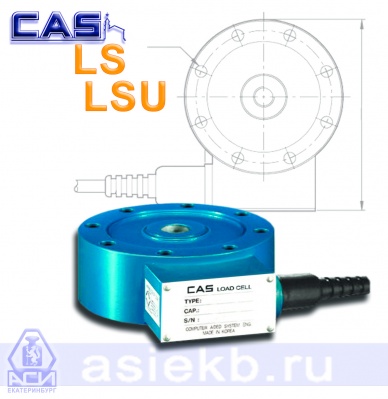 Тензодатчик LS