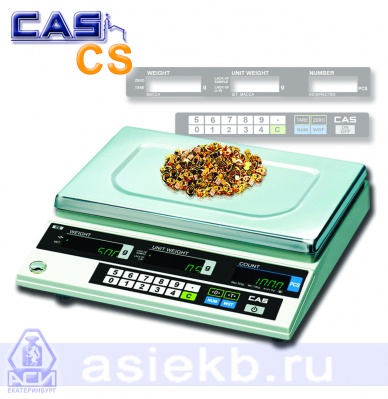 Счетные весы CS