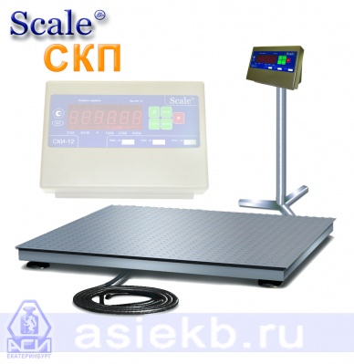 Платформенные весы СКП
