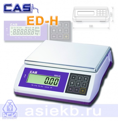 Настольные весы ED-H