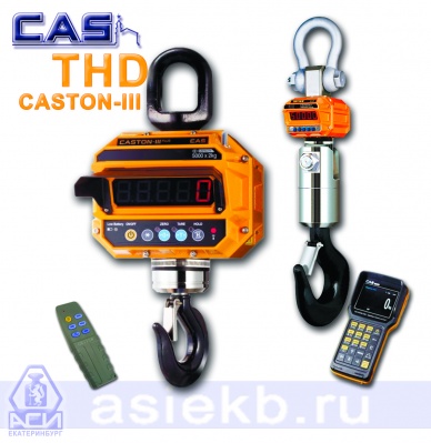 Крановые весы THD (Caston-III)