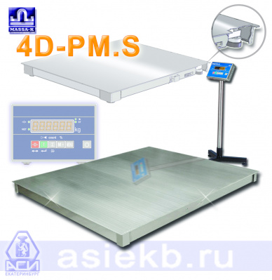 Платформенные весы 4D-PM.S из нержавеющей стали