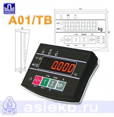 Терминал A01/TB