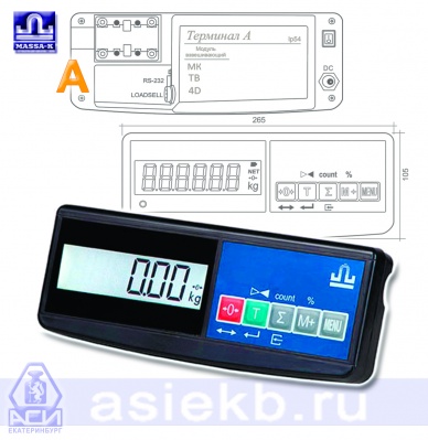Терминал A (LCD)