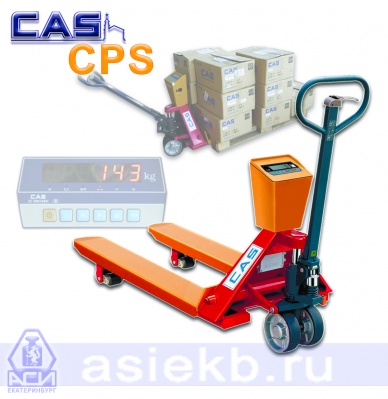 Весовая тележка CPS