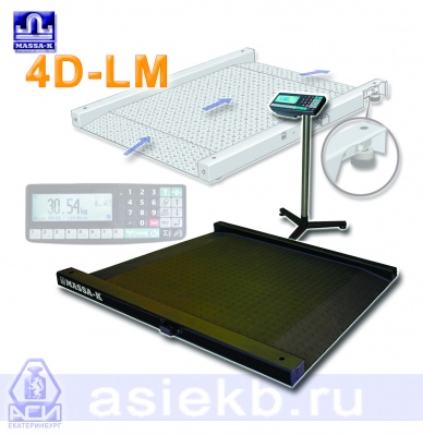 Платформенные низкопрофильные весы 4D-LM (накатные)
