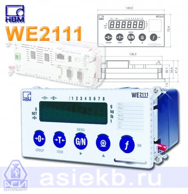 Весоизмерительный терминал WE2111