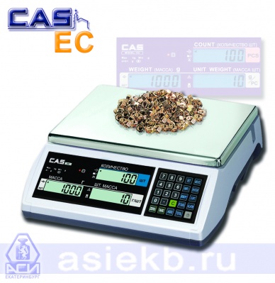 Счетные весы EC