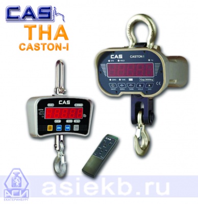 Крановые весы THA (Caston-I)