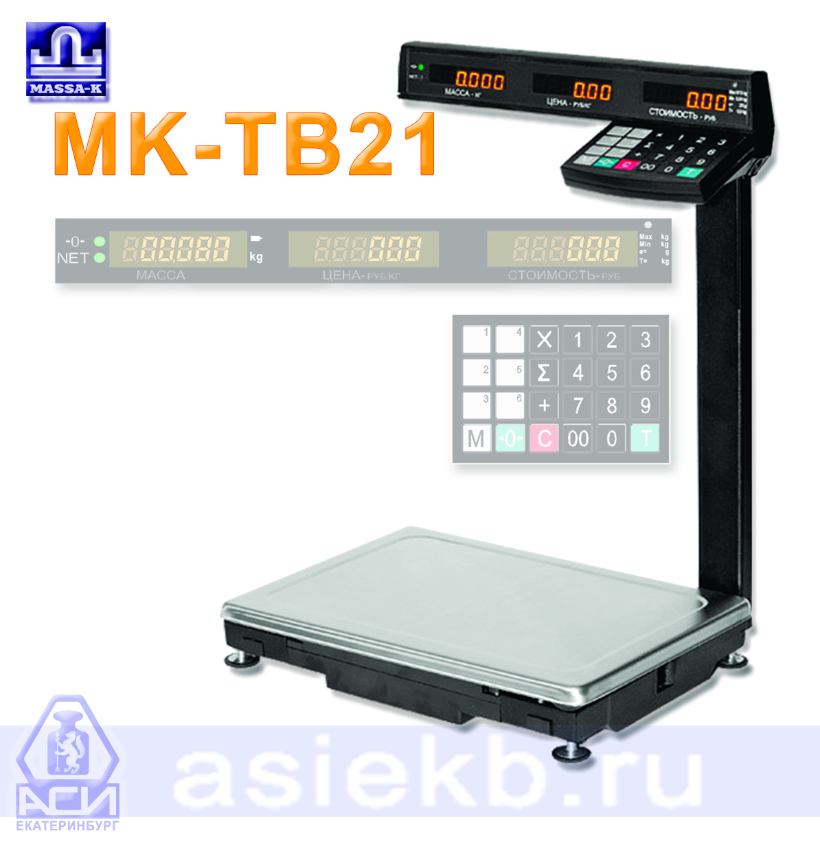 Торговые весы МК-TВ_MK-ТН