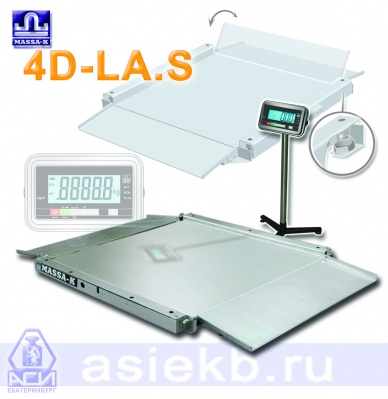 Платформенные низкопрофильные пандусные весы 4D-LA.S из нержавеющей стали
