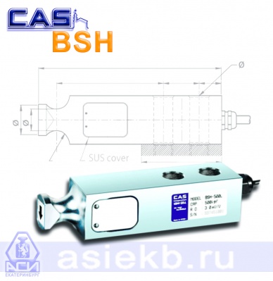 Тензодатчик BSH