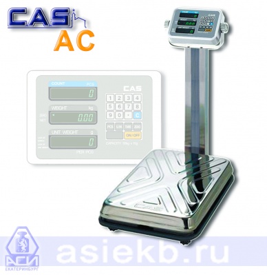 Напольные счетные весы АC
