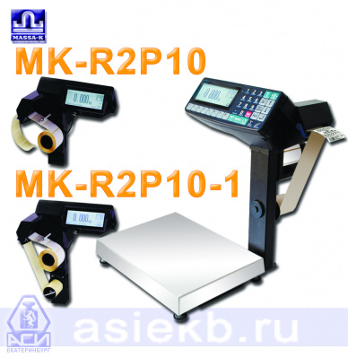Торговые весы МК-R2P10 с двумя дисплеями