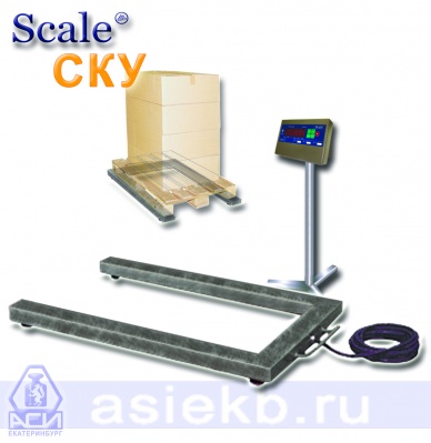 Паллетные весы СКУ