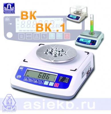 Лабораторные весы ВК