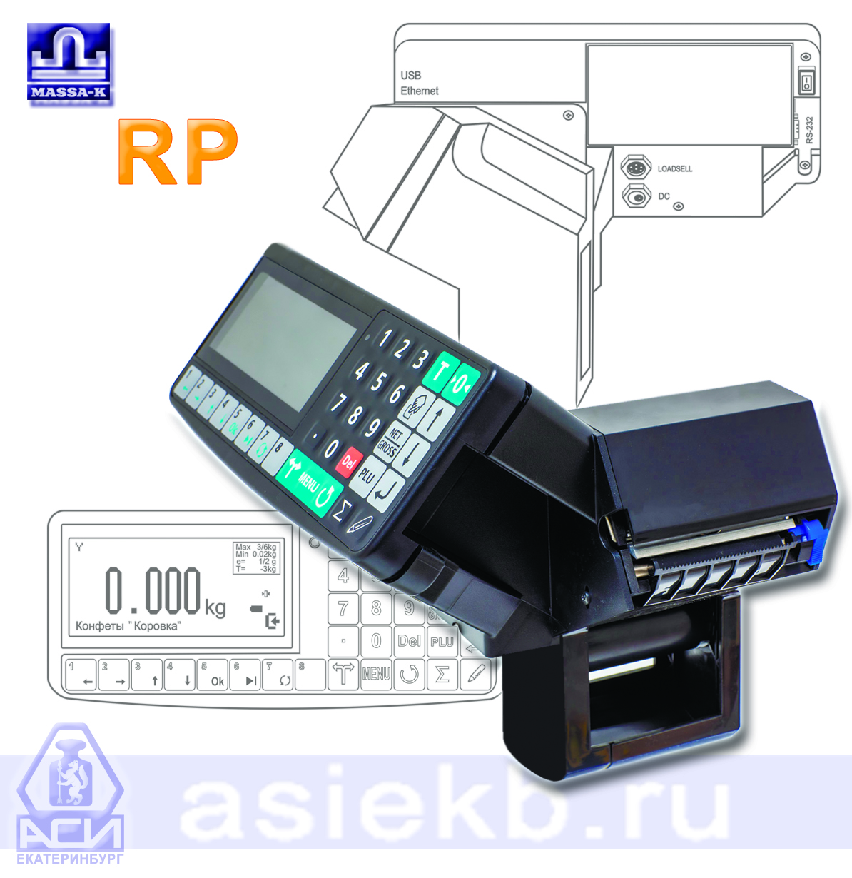Фасовочные весы МК-RP10 с чекопечатью этикеток